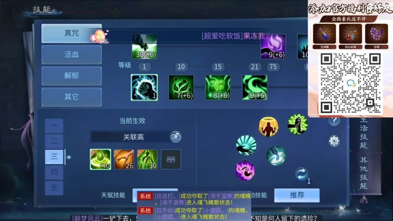 接托管 打架  比武~~接个老板~ 第5段