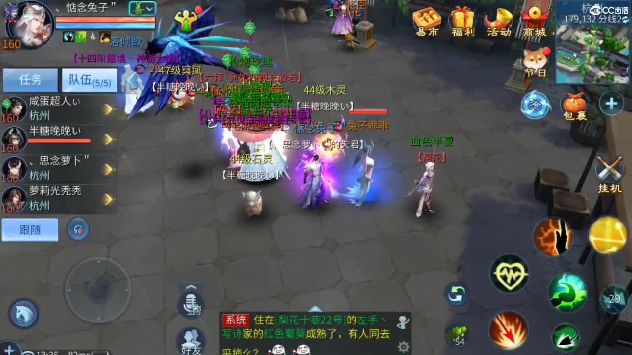 接托管 打架  比武~~接个老板~ 第7段