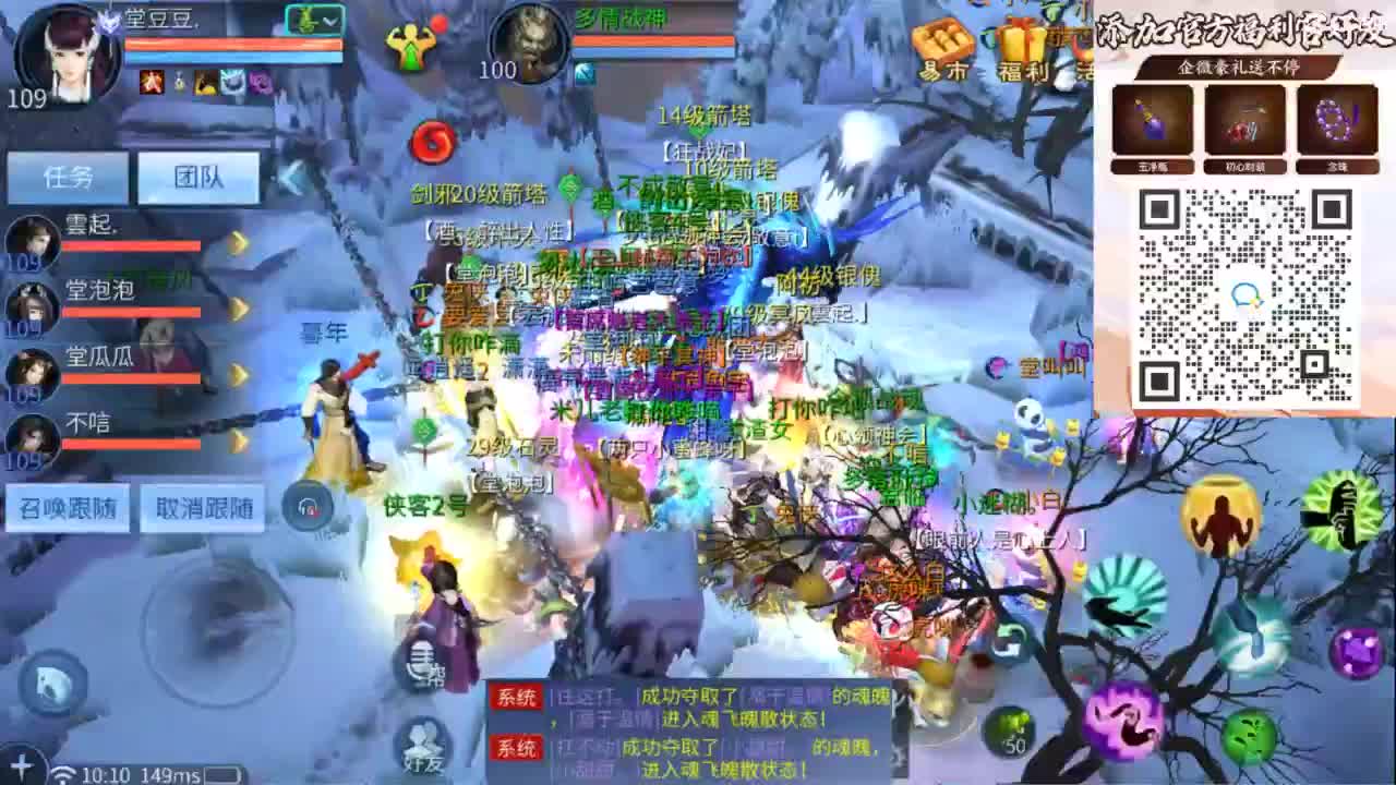 接托管 打架  比武~~接个老板~ 第1段