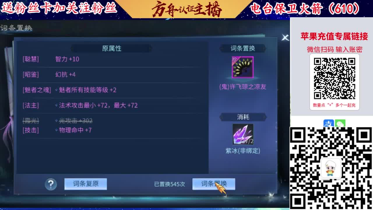 接强化补缀开性格洗宝宝 第1段