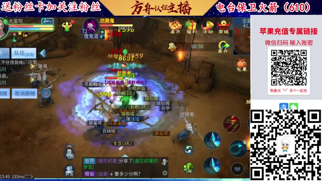 接强化补缀开性格洗宝宝 第2段