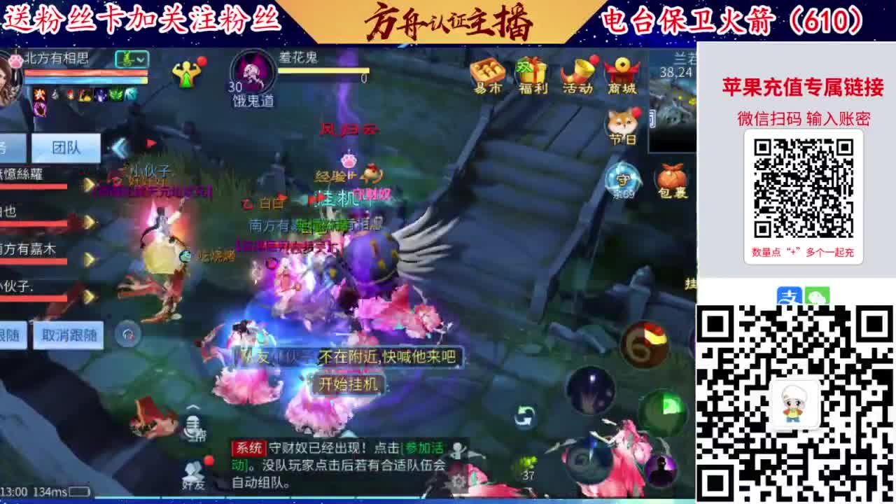 接强化补缀开性格洗宝宝 第3段