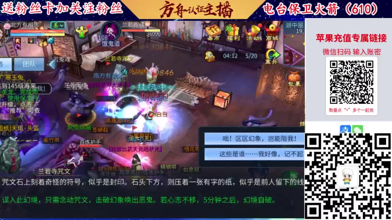 接强化补缀开性格洗宝宝 第4段