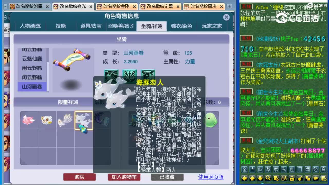 cc_capture_20231107150207