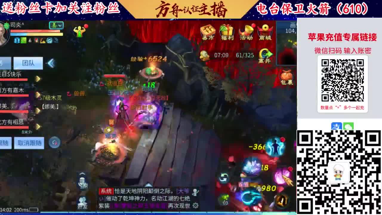 接强化补缀开性格洗宝宝 第5段