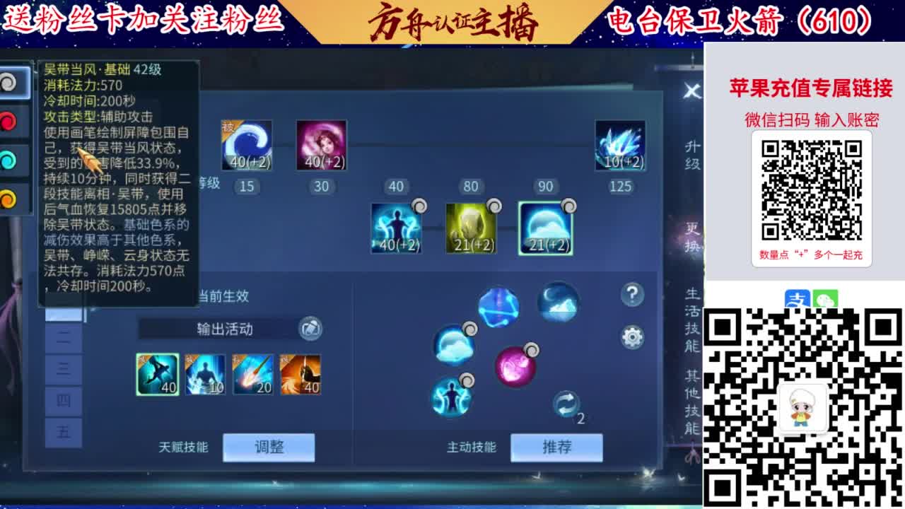 接强化补缀开性格洗宝宝 第6段