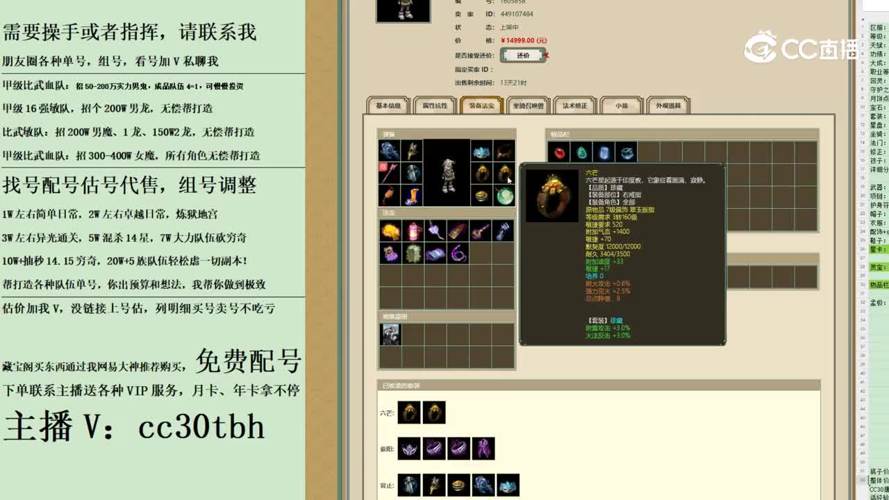 2023-11-07 15-17-18男鬼