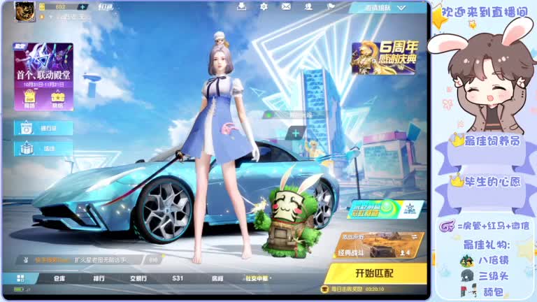 啥也别说了。自己体会吧。快乐游戏