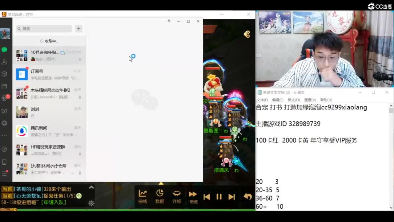 洗练 挖图圣地 冲冲冲！！ 第1段
