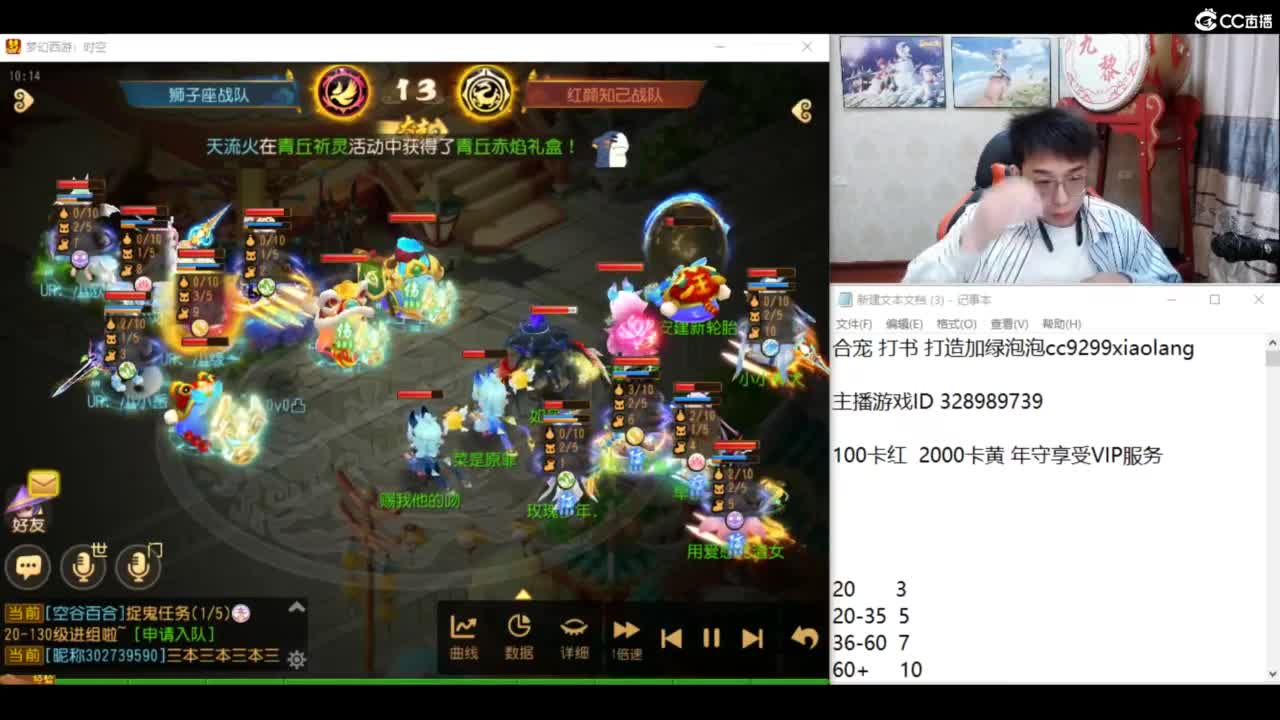 洗练 挖图圣地 冲冲冲！！ 第2段