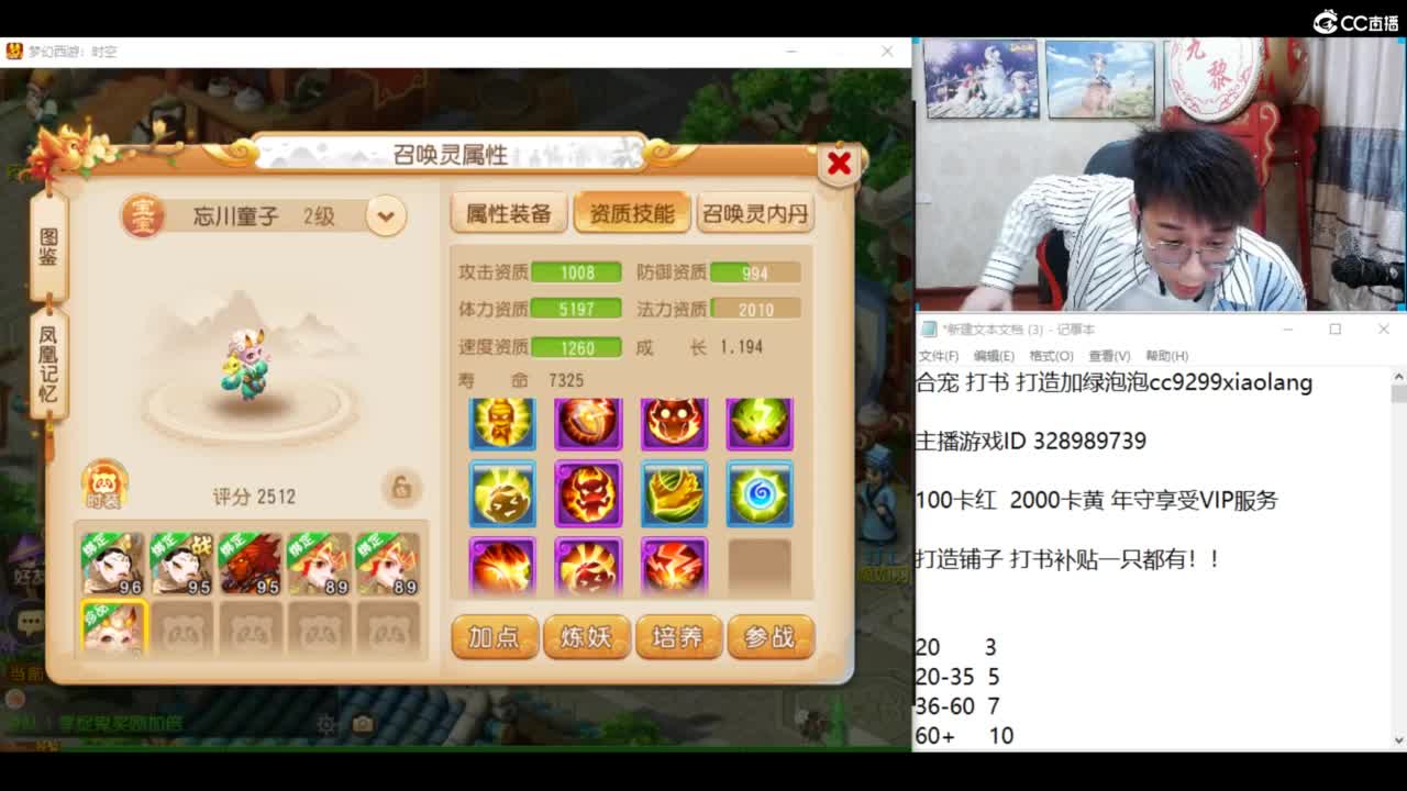 洗练 挖图圣地 冲冲冲！！ 第3段