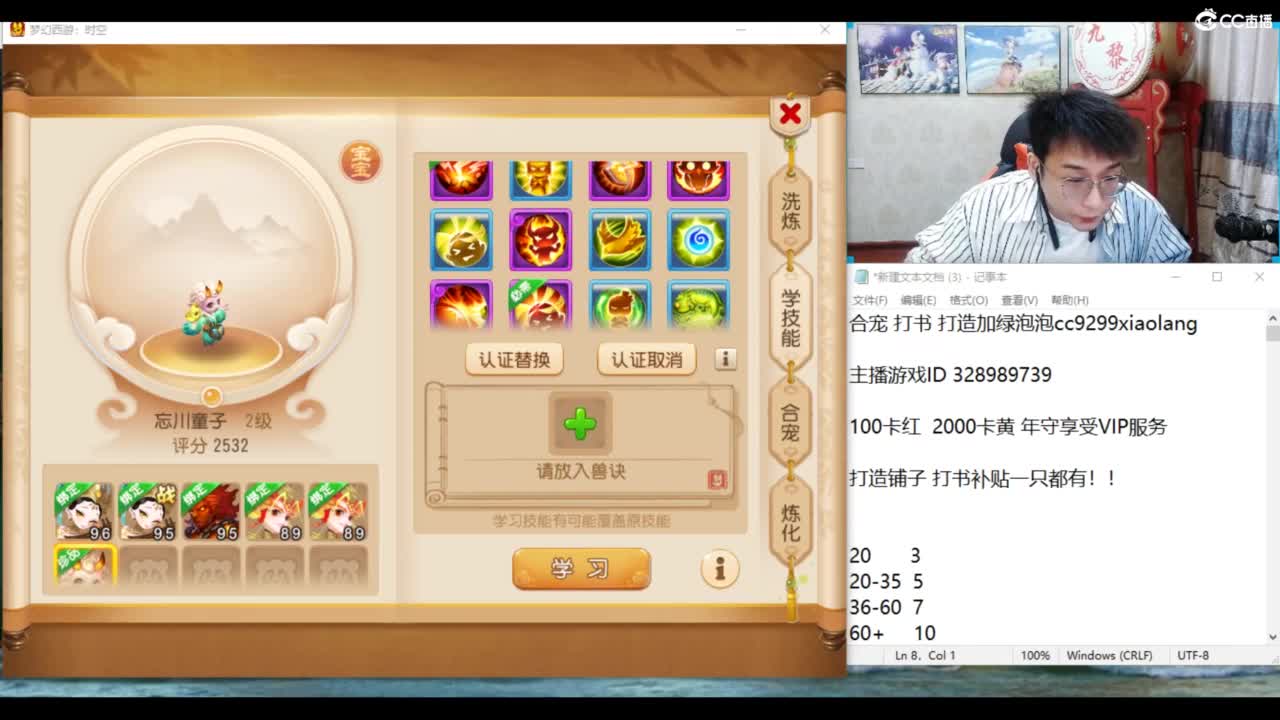 洗练 挖图圣地 冲冲冲！！ 第4段