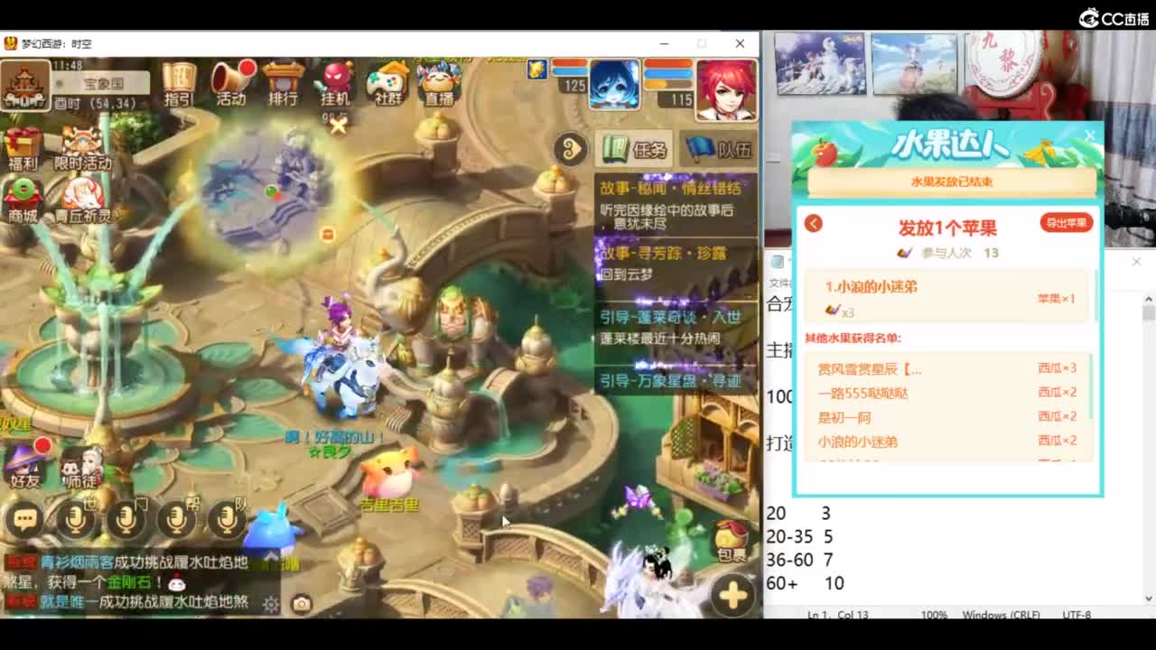 洗练 挖图圣地 冲冲冲！！ 第5段