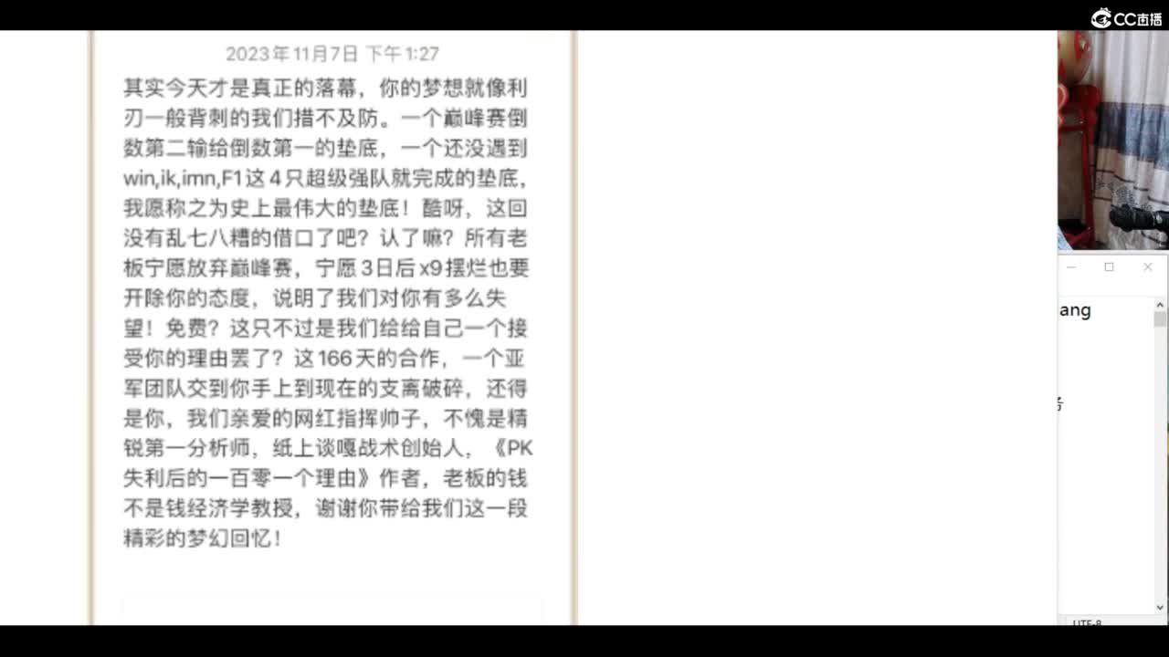 洗练 挖图圣地 冲冲冲！！ 第9段