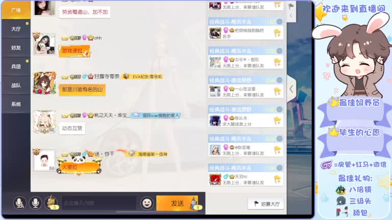 啥也别说了。自己体会吧。快乐游戏