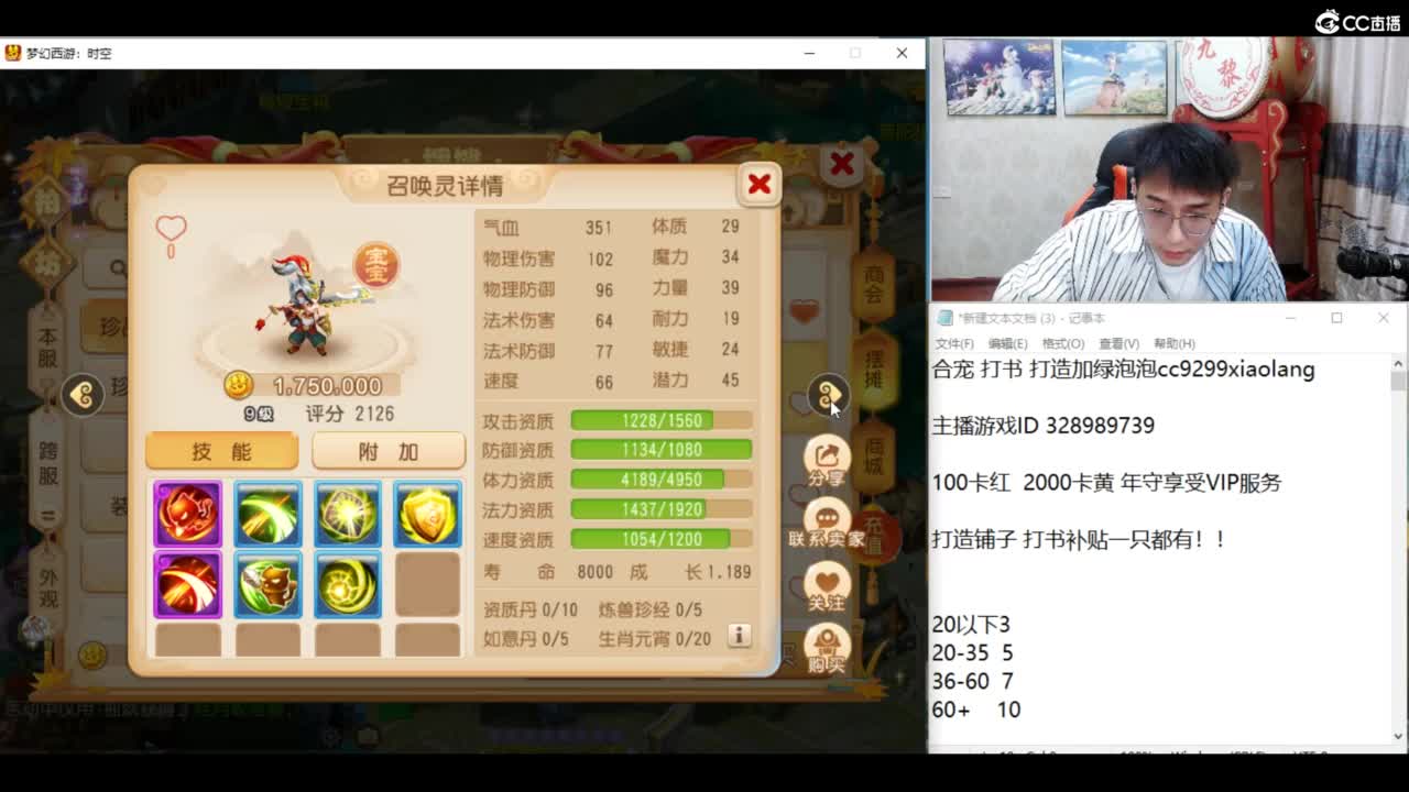 洗练 挖图圣地 冲冲冲！！ 第11段