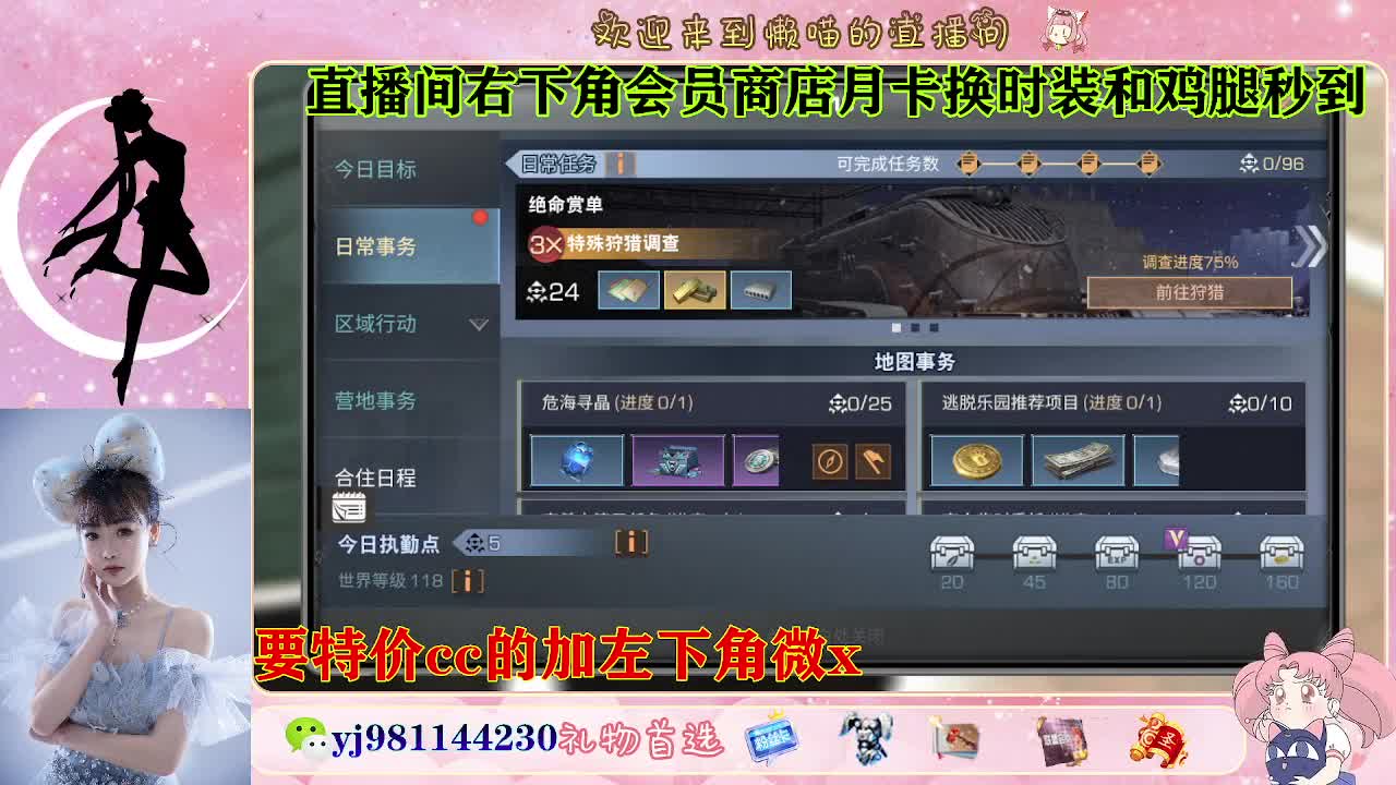 全套永久cc  全服秒发 接代甘 第1段