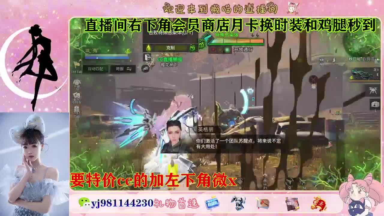 全套永久cc  全服秒发 接代甘 第2段
