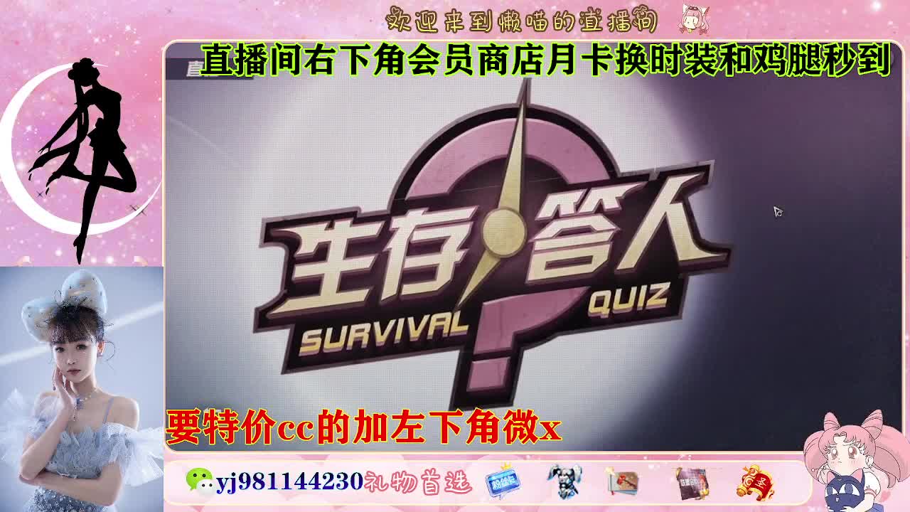 全套永久cc  全服秒发 接代甘 第4段