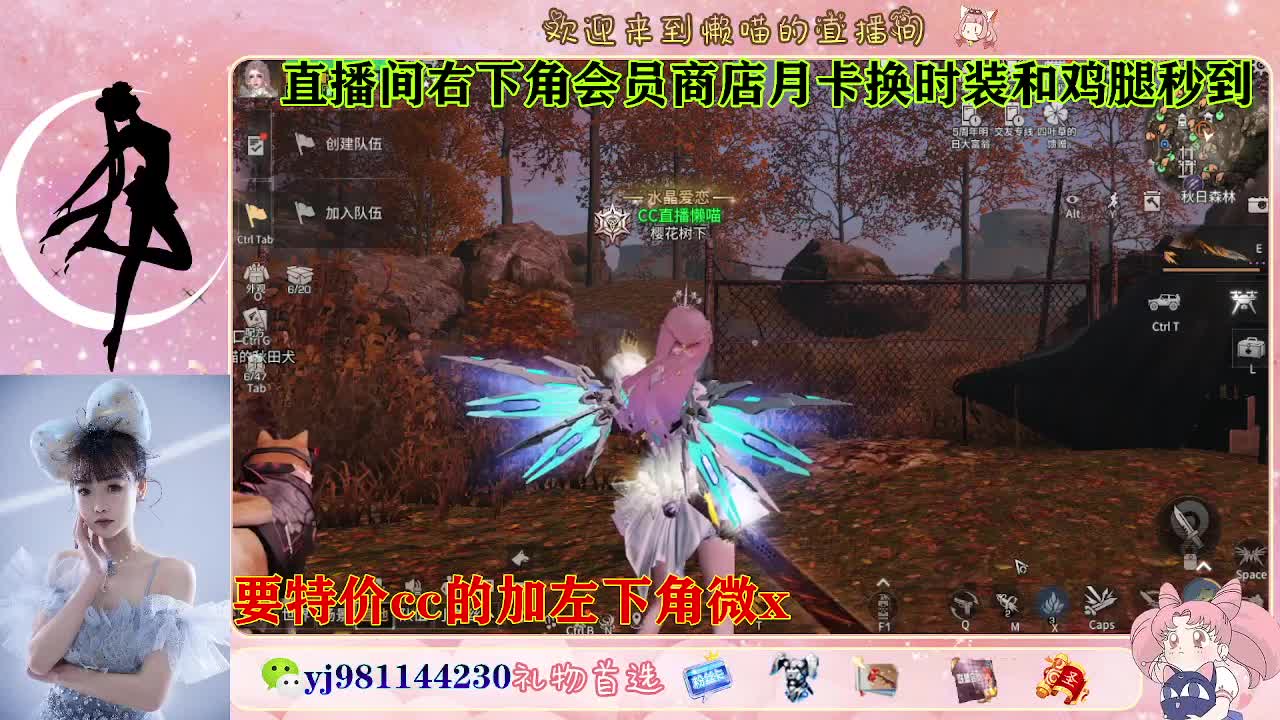 全套永久cc  全服秒发 接代甘 第5段