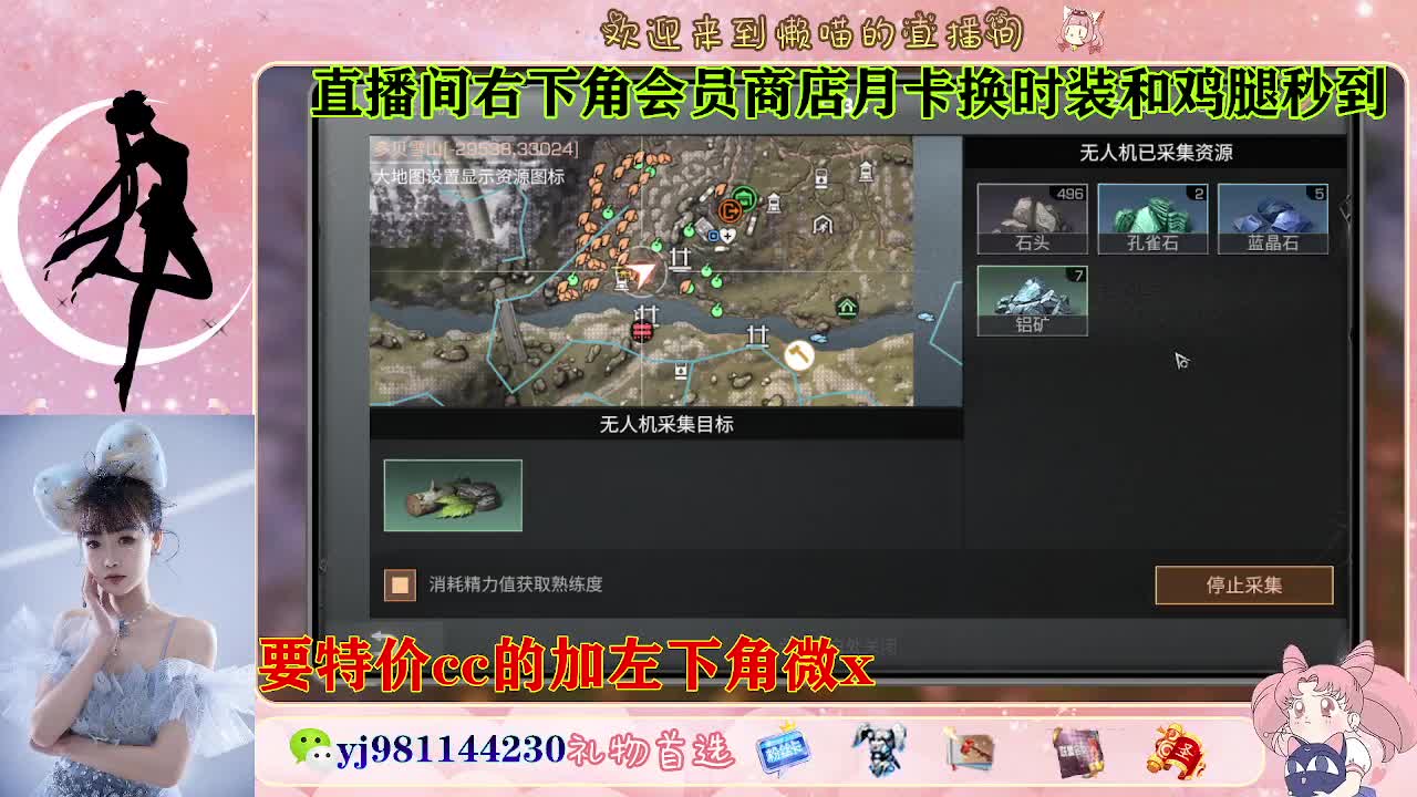 全套永久cc  全服秒发 接代甘 第7段