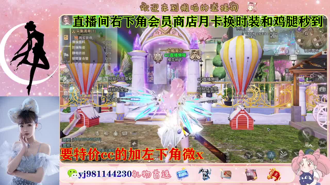 全套永久cc  全服秒发 接代甘 第8段