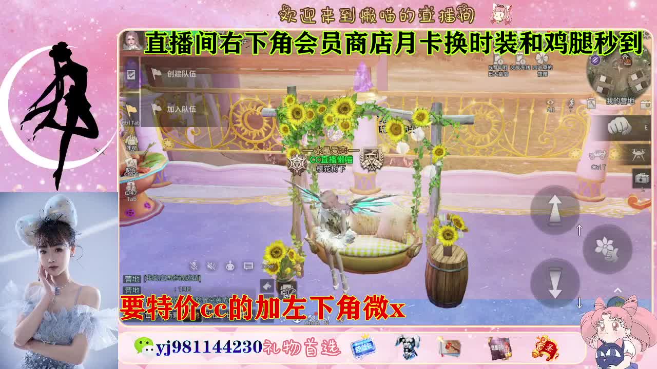 全套永久cc  全服秒发 接代甘 第9段