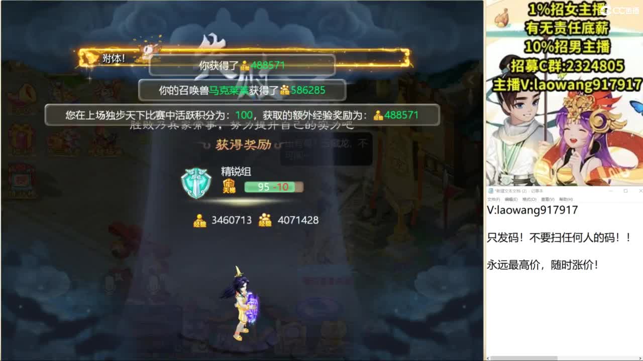 免费接所有资源！ 第1段