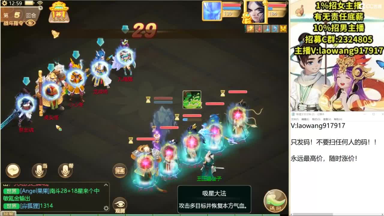 免费接所有资源！ 第3段