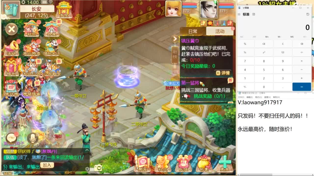 免费接所有资源！ 第5段