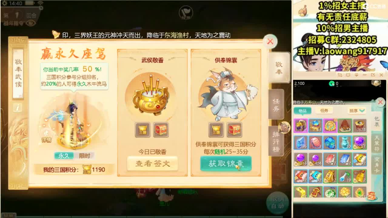 免费接所有资源！ 第6段