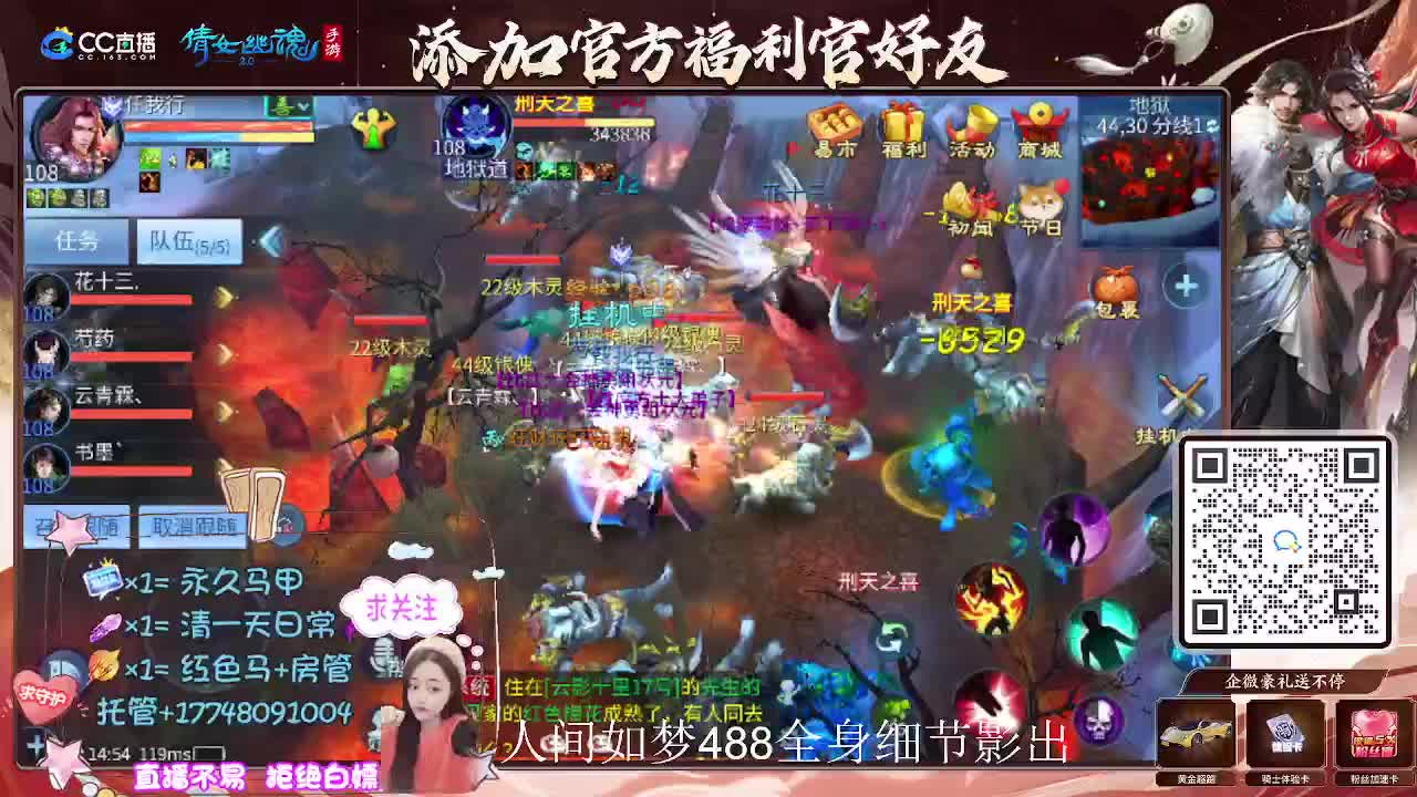 接托管升级-接资源打造 第11段