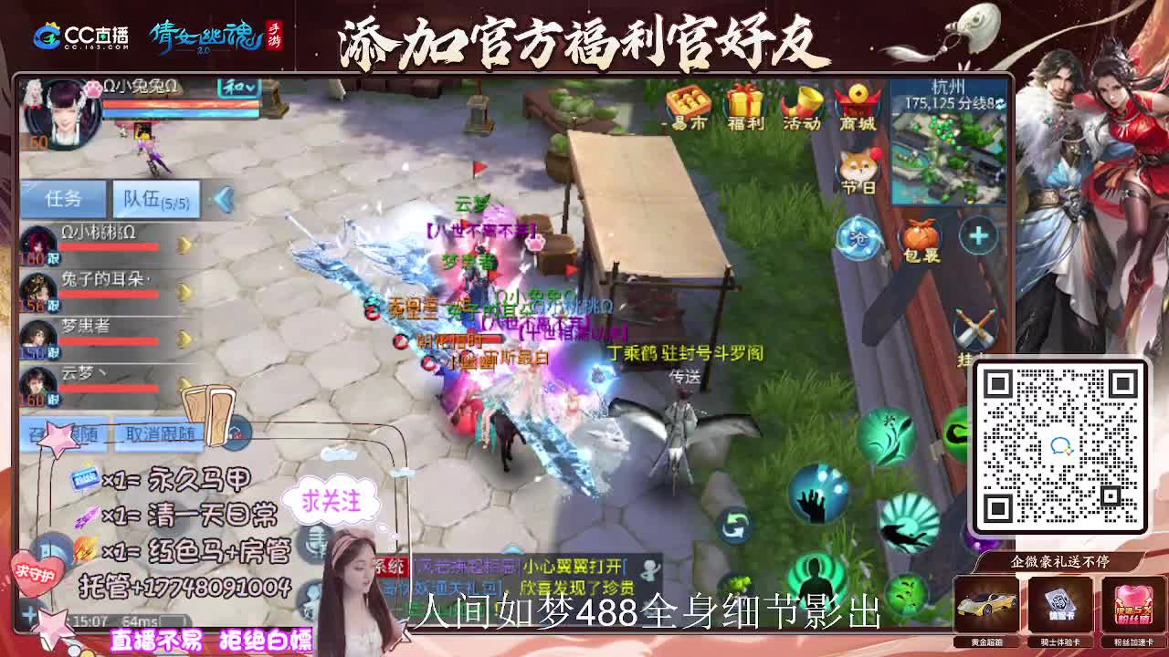 接托管升级-接资源打造 第12段