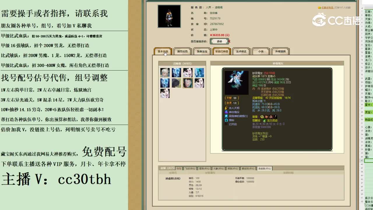 2023-11-07 16-39-29男人