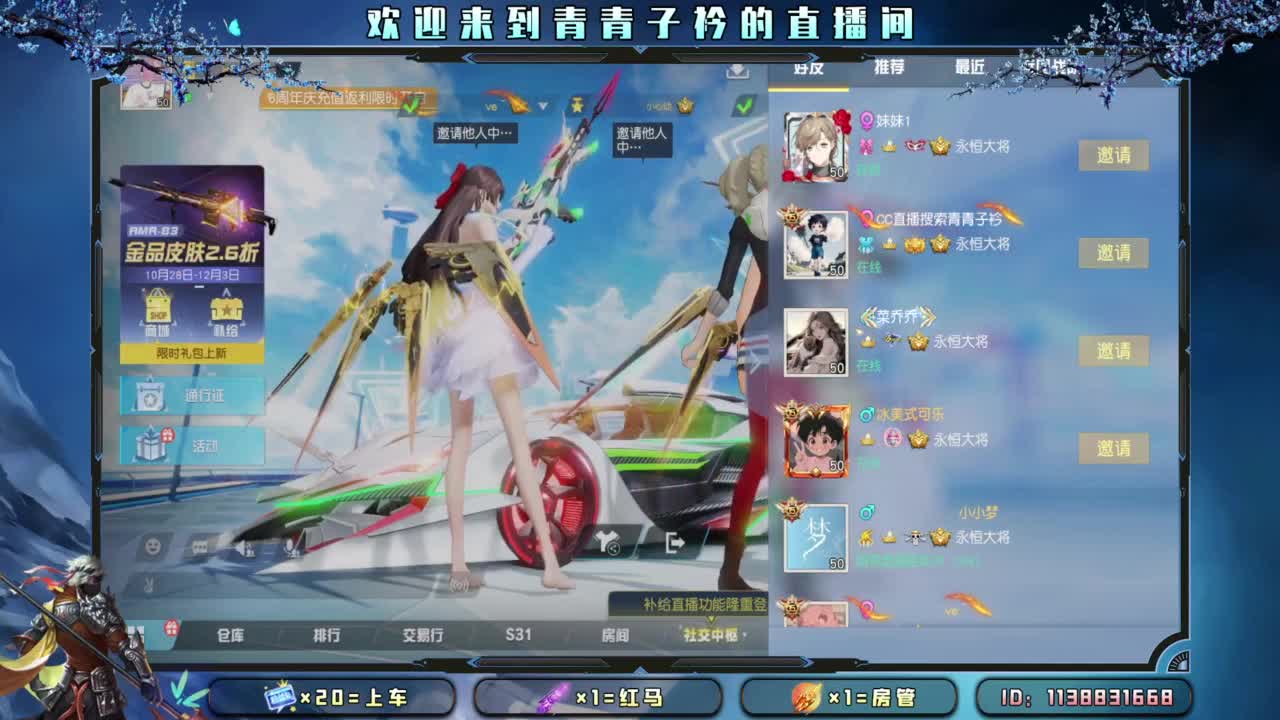 别辜负岁月。 第6段