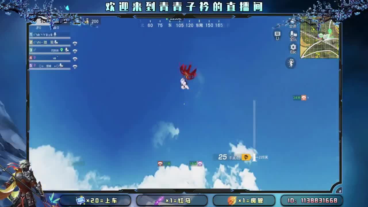 别辜负岁月。 第7段