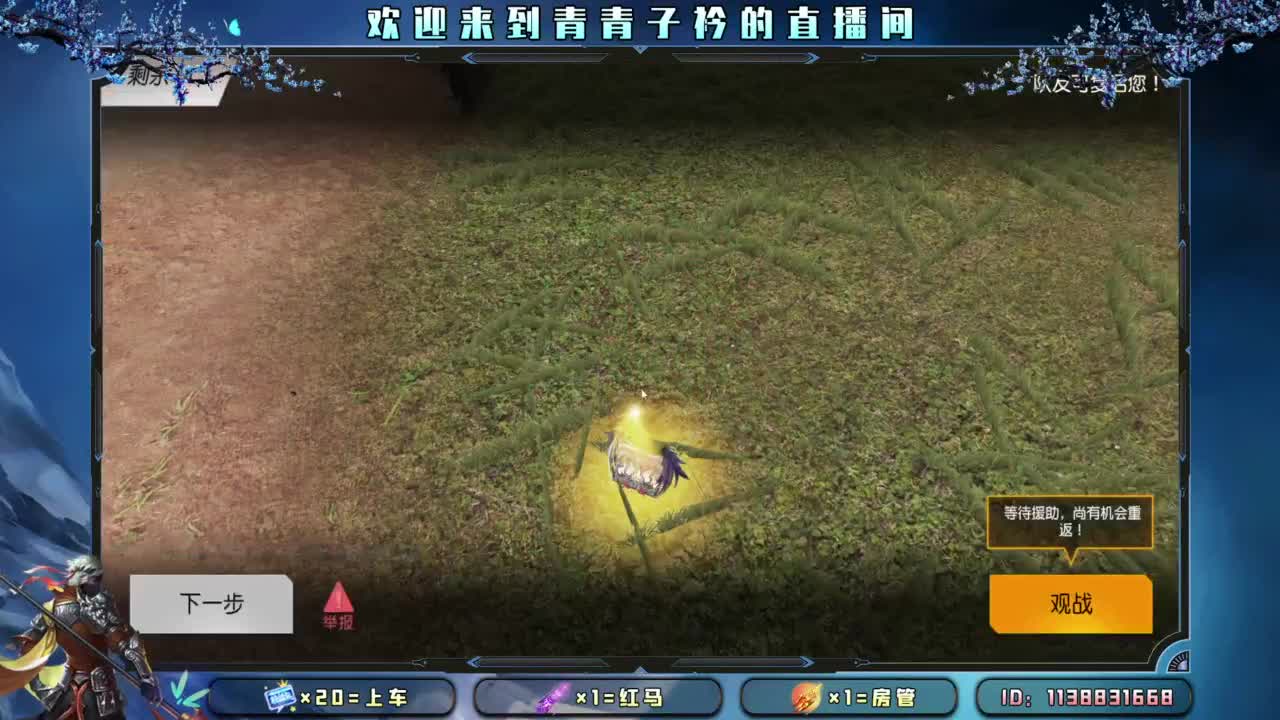 别辜负岁月。 第8段