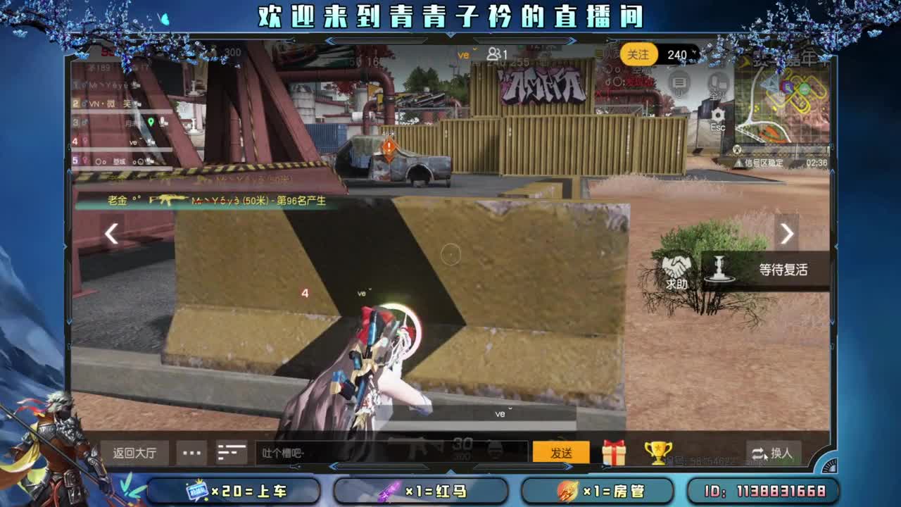别辜负岁月。 第9段