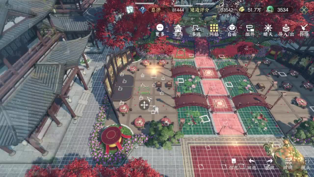 长草中 第1段