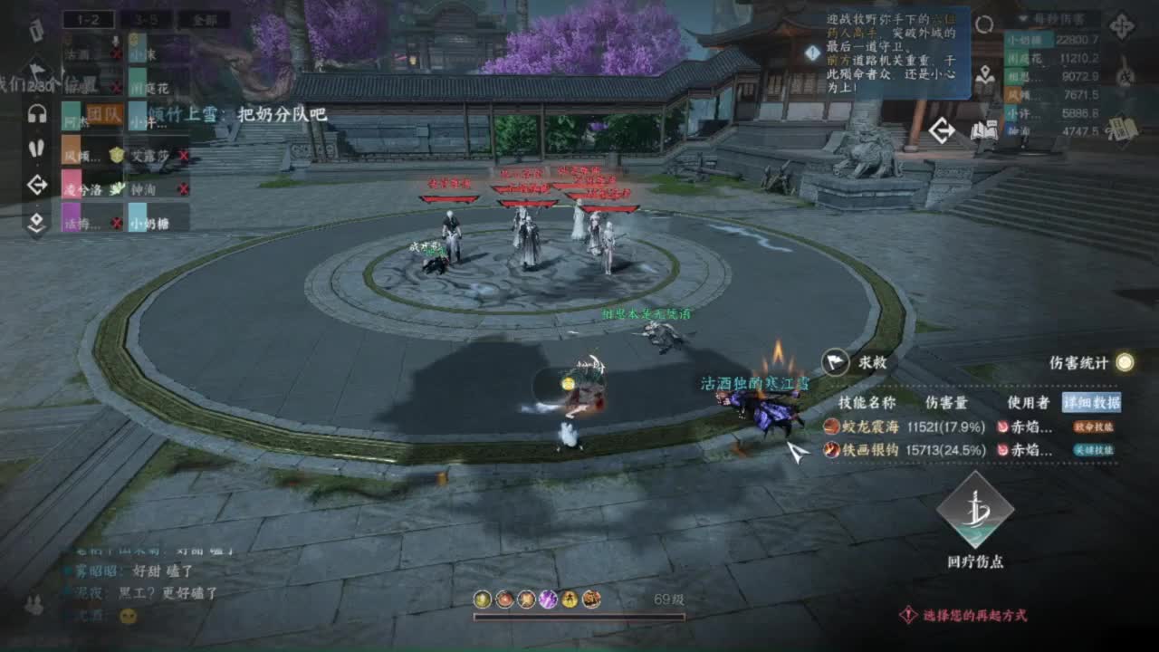 长草中 第7段