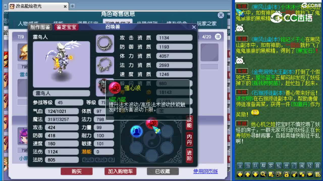cc_capture_20231107164851