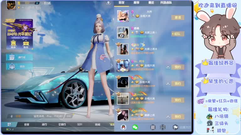 啥也别说了。自己体会吧。快乐游戏 第2段