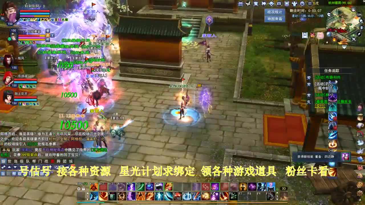 专业看号估号！星光计划求绑定！ 第1段