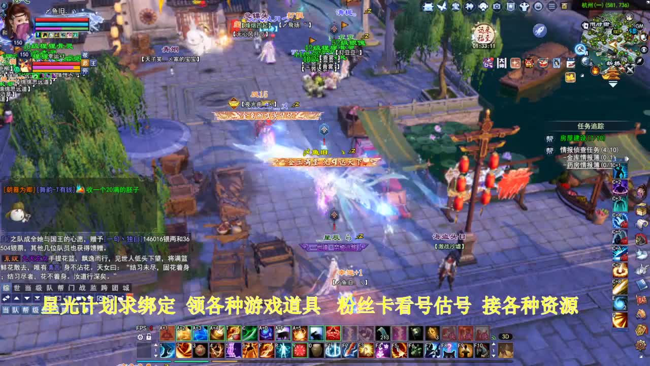 专业看号估号！星光计划求绑定！ 第2段