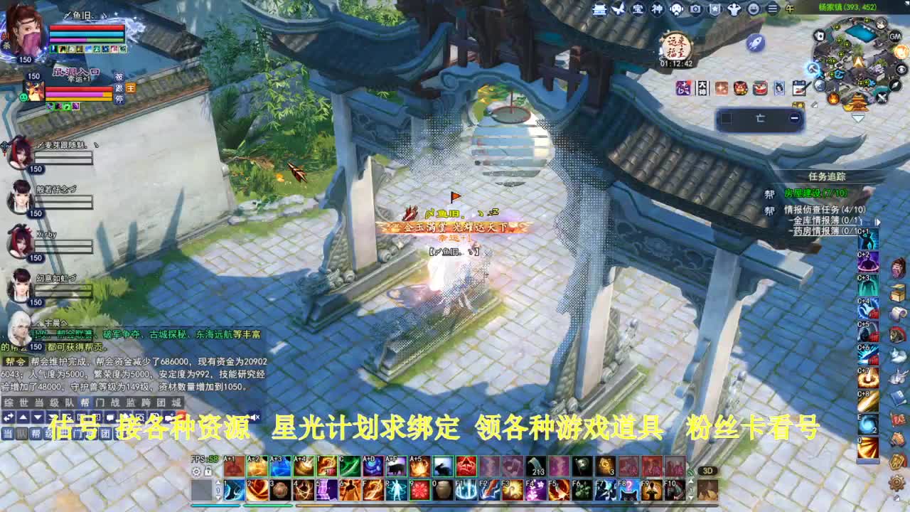 专业看号估号！星光计划求绑定！ 第3段