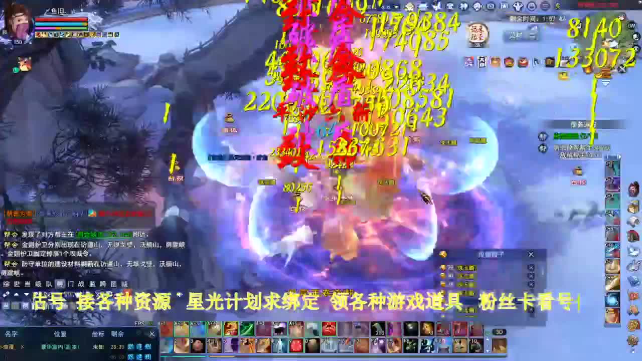 专业看号估号！星光计划求绑定！ 第4段