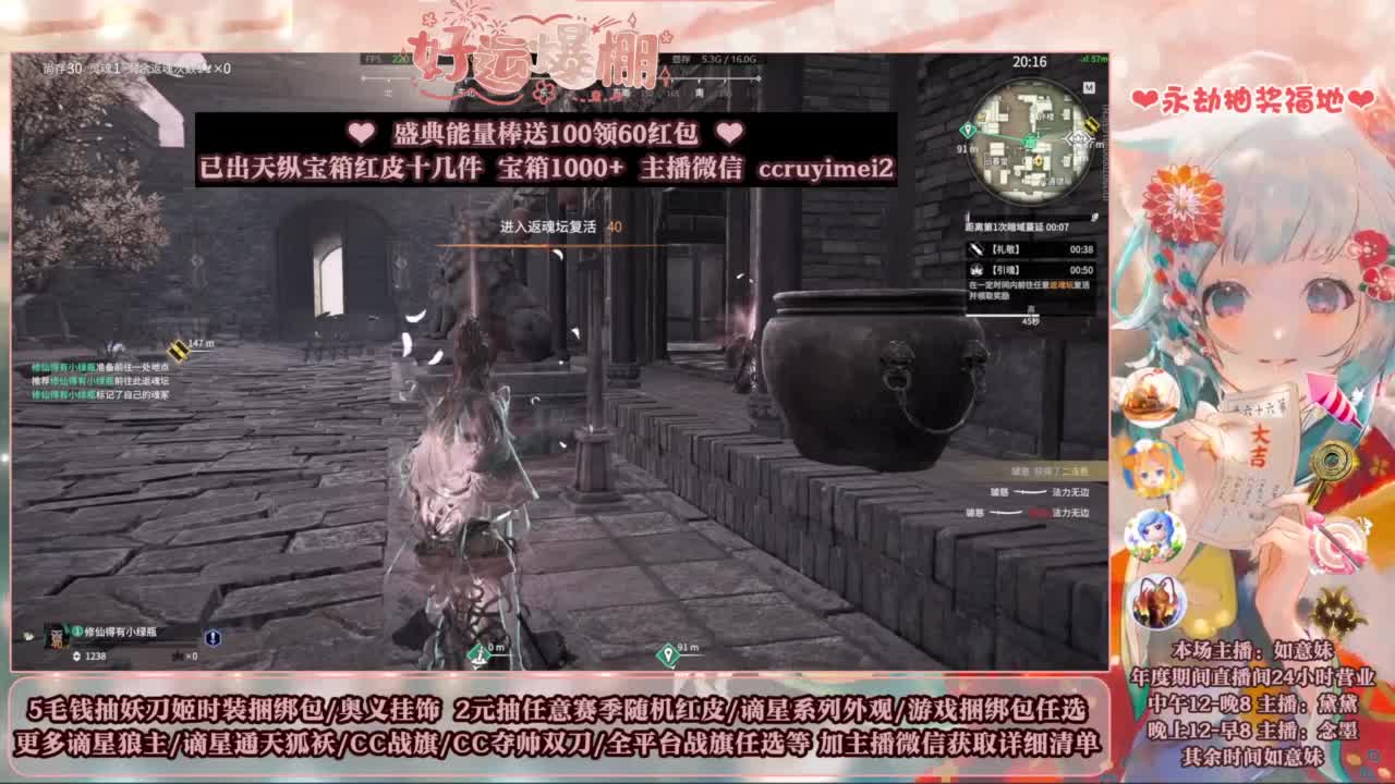 2元抽红皮 低价包战旗 第3段