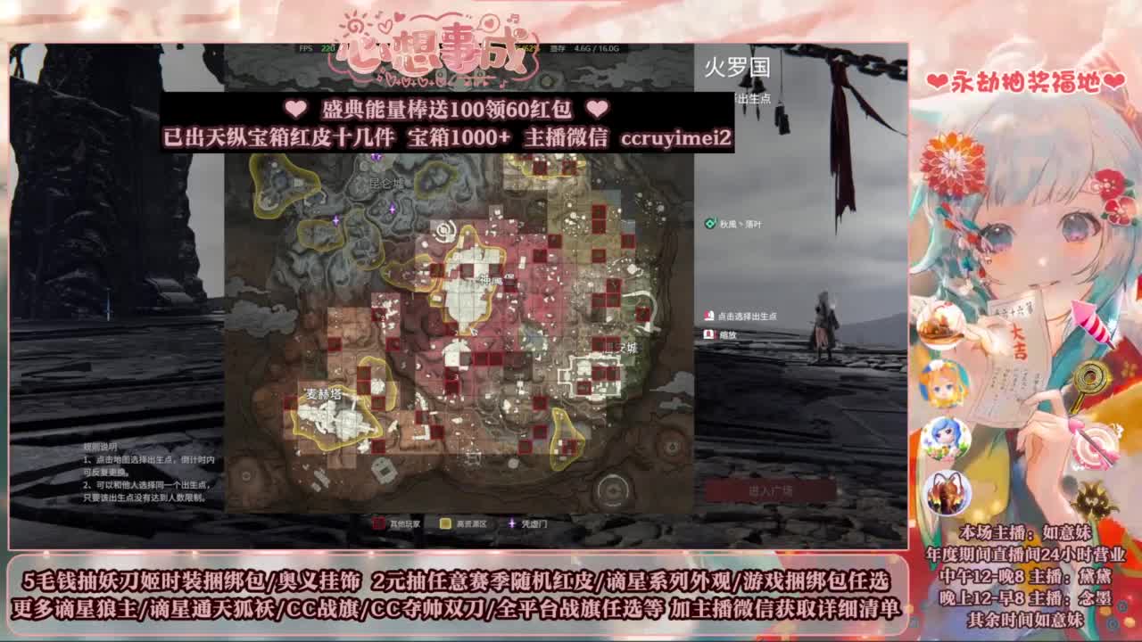 2元抽红皮 低价包战旗 第4段