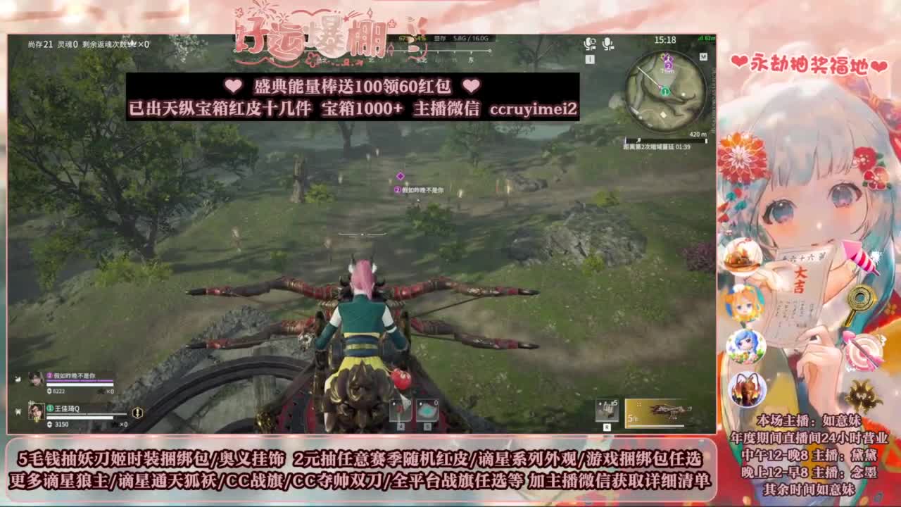 2元抽红皮 低价包战旗 第8段