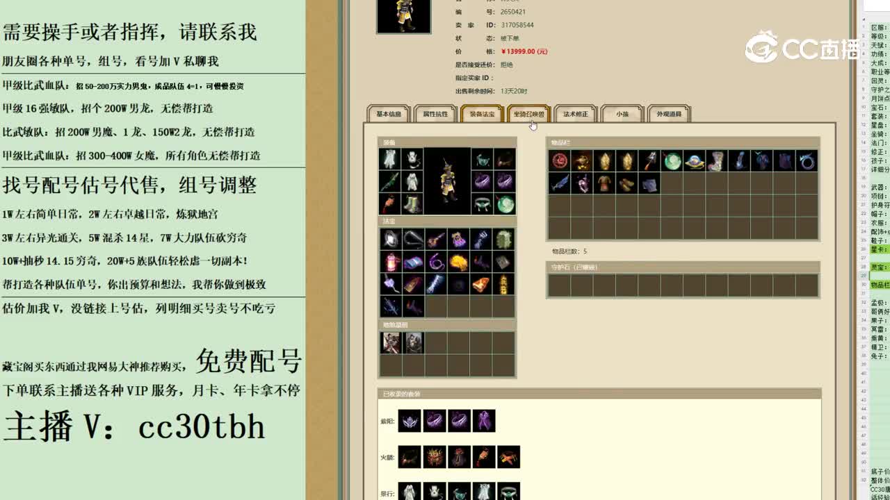 2023-11-07 17-16-27男仙